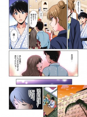 [かたせなの] 「私の処女をもらってください!」～優等生JKが夏休みの女子寮でハメられとろとろSEX_184