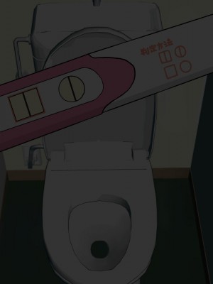 [饅頭丼] JKに催眠～いじめっ娘を孕ませちゃいました_227