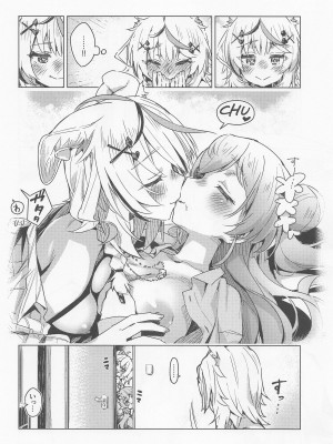 [HIYOCCO (hiyocco)] フェネックは異星人の夢を見るか？ (桃鈴ねね、尾丸ポルカ)_27
