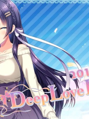 [Campus] Deep Love Diary -恋人日記-_211_eye22_000