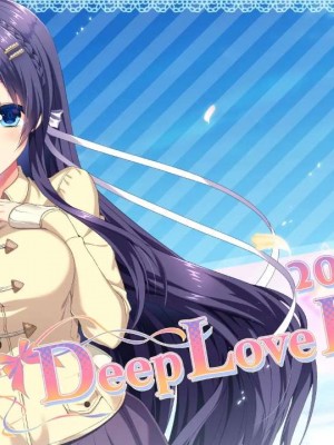 [Campus] Deep Love Diary -恋人日記-_214_eye25_000