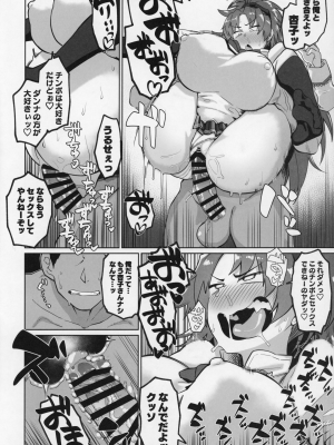 [肉体言語倶楽部 (デコ助)] おとなりの元佐倉さん_045