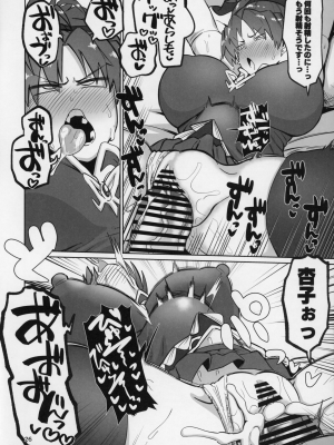 [肉体言語倶楽部 (デコ助)] おとなりの元佐倉さん_055