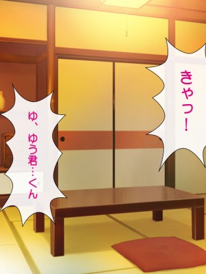 [司瀬@あげぱん] 俺が人妻とヤッた話-オレツマ-_0064