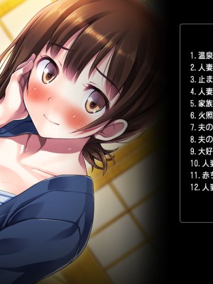 [司瀬@あげぱん] 俺が人妻とヤッた話-オレツマ-_0003