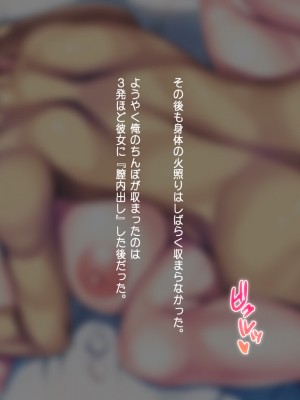 [司瀬@あげぱん] 俺が人妻とヤッた話-オレツマ-_0272