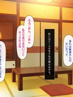 [司瀬@あげぱん] 俺が人妻とヤッた話-オレツマ-_0042