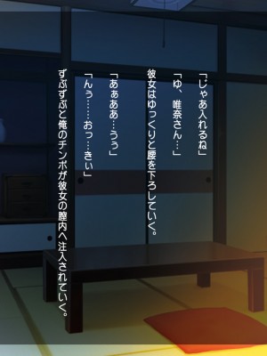 [司瀬@あげぱん] 俺が人妻とヤッた話-オレツマ-_0328