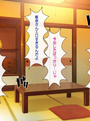 [司瀬@あげぱん] 俺が人妻とヤッた話-オレツマ-_0220