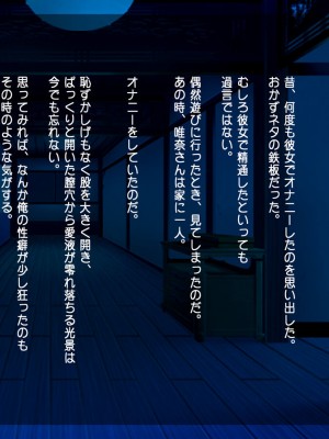 [司瀬@あげぱん] 俺が人妻とヤッた話-オレツマ-_0032