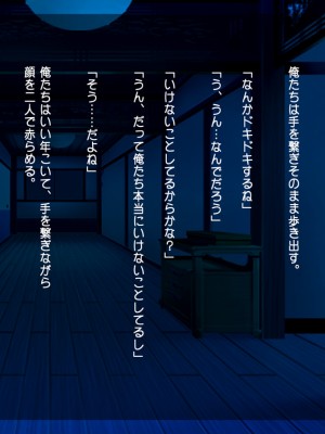 [司瀬@あげぱん] 俺が人妻とヤッた話-オレツマ-_0505