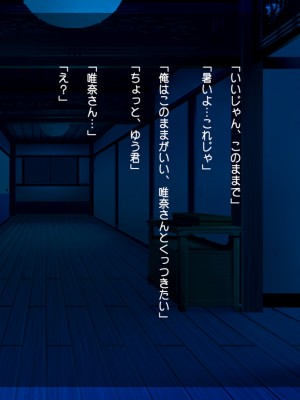 [司瀬@あげぱん] 俺が人妻とヤッた話-オレツマ-_0507