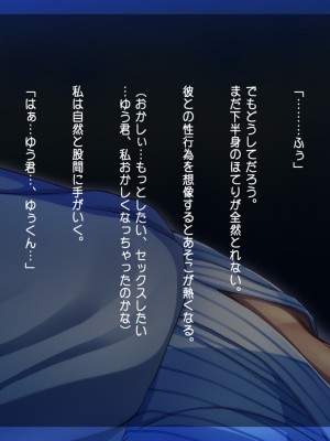 [司瀬@あげぱん] 俺が人妻とヤッた話-オレツマ-_0585