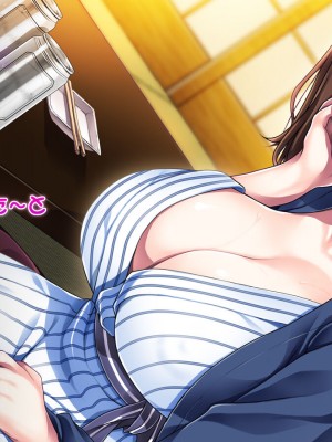 [司瀬@あげぱん] 俺が人妻とヤッた話-オレツマ-_0002