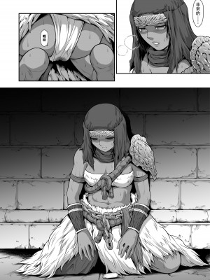 [Yokohama Junky (魔狩十織)] 傀儡に堕ちた円卓の女戦士 (エルデンリング) [Critical机翻]_06