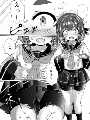 [ねこ缶 (ぬこやろう)] 海防艦とひみつの演習 Vol.2 (艦隊これくしょん -艦これ-) [DL版]_18