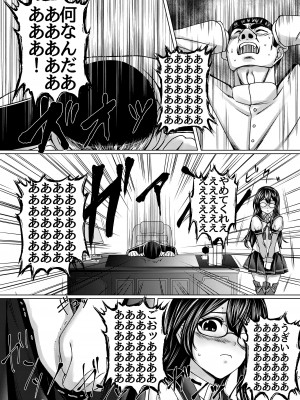 [ねこ缶 (ぬこやろう)] 海防艦とひみつの演習 Vol.2 (艦隊これくしょん -艦これ-) [DL版]_06