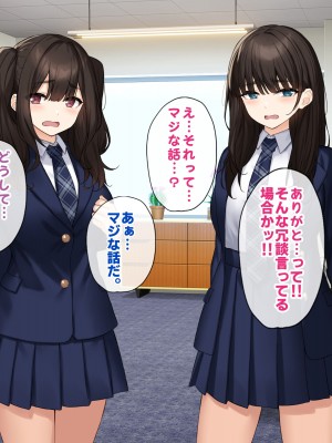 [すいのせ] 純粋無垢な#現役アイドルを堕として生ハメSEXしまくりました。_006