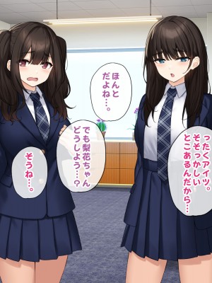 [すいのせ] 純粋無垢な#現役アイドルを堕として生ハメSEXしまくりました。_013