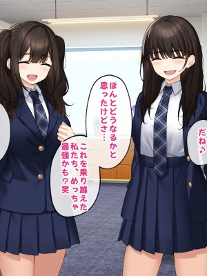 [すいのせ] 純粋無垢な#現役アイドルを堕として生ハメSEXしまくりました。_159