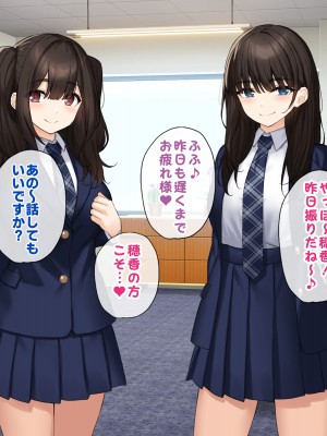 [すいのせ] 純粋無垢な#現役アイドルを堕として生ハメSEXしまくりました。_241