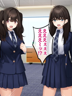 [すいのせ] 純粋無垢な#現役アイドルを堕として生ハメSEXしまくりました。_005