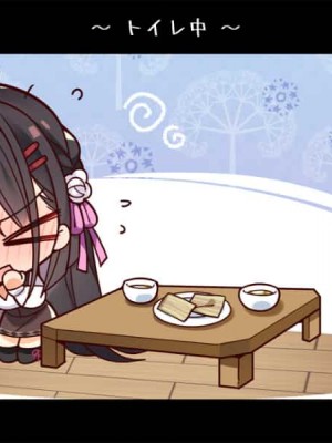 [ゆずソフト] 喫茶ステラと死神の蝶 SD_SD202CC2