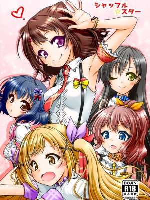 [愛は暗闇 (まるいりゅう)] シャッフルスター (BanG Dream!) [天煌汉化组]_02