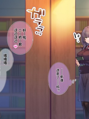 [満開開花] 図書室でセックスを見せつけられて隠れてオナニーしちゃう女の子 [中国翻訳]_02