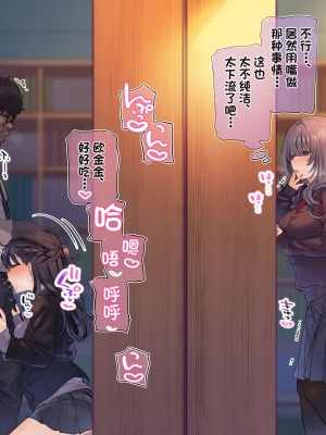 [満開開花] 図書室でセックスを見せつけられて隠れてオナニーしちゃう女の子 [中国翻訳]_06