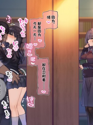[満開開花] 図書室でセックスを見せつけられて隠れてオナニーしちゃう女の子 [中国翻訳]_03