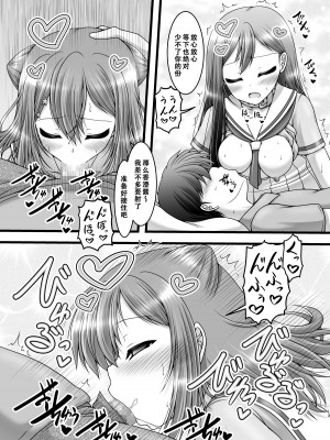 [愛は暗闇 (まるいりゅう)] とうぃんくる・えくすぷれす (BanG Dream!) [天煌汉化组]_13