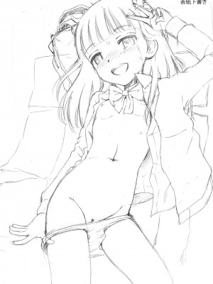 [たまちゆき] わたしが女の子になるまで [DL版] [异界小卖部出资汉化]_250