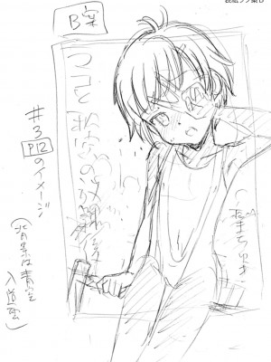 [たまちゆき] わたしが女の子になるまで [DL版] [异界小卖部出资汉化]_261