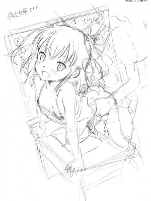 [たまちゆき] わたしが女の子になるまで [DL版] [异界小卖部出资汉化]_252