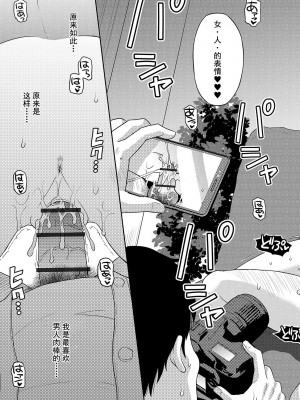 [たまちゆき] わたしが女の子になるまで [DL版] [异界小卖部出资汉化]_145