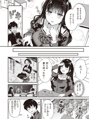 WEEKLY快楽天 2022 No.45_05