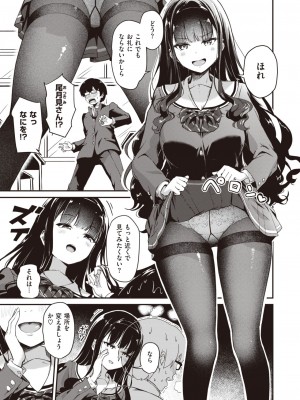 WEEKLY快楽天 2022 No.45_08
