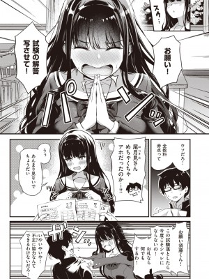 WEEKLY快楽天 2022 No.45_04