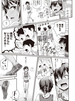 WEEKLY快楽天 2022 No.45_50