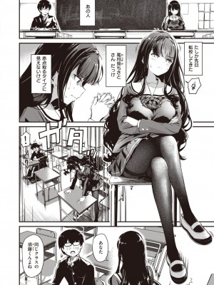 WEEKLY快楽天 2022 No.45_03