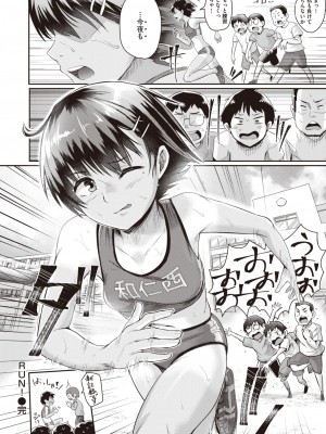 WEEKLY快楽天 2022 No.45_51