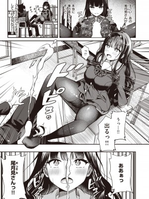 WEEKLY快楽天 2022 No.45_14