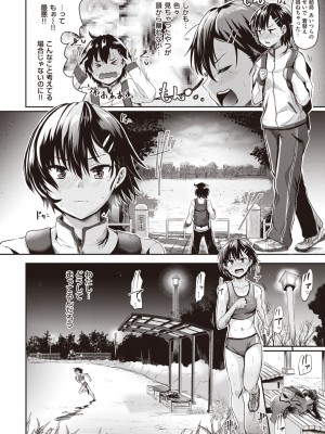 WEEKLY快楽天 2022 No.45_31