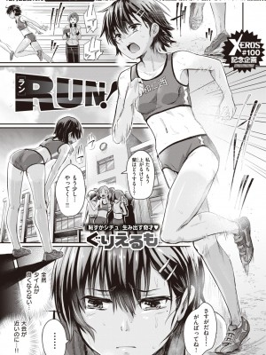 WEEKLY快楽天 2022 No.45_28
