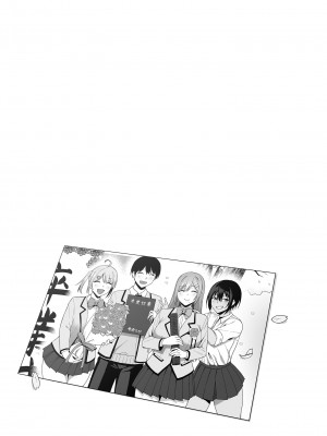 [生き恥ハミングバード (天野どん)] 風紀委員とフーゾク活動 vol.4 [中国翻訳] [無修正]_63