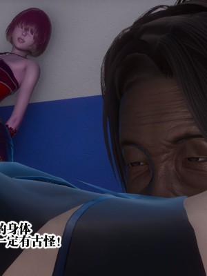 [KillerT] 都市慾靈 1-3_0538