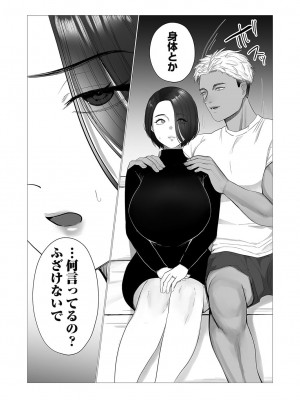 コミックマグナム Vol.164_051