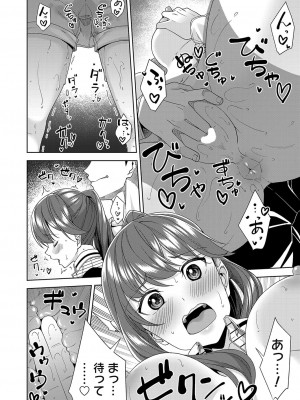 コミックマグナム Vol.164_191