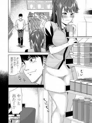 コミックマグナム Vol.164_185